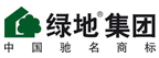 绿地集团