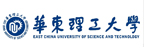 华东理工大学