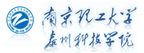 南京理工大学