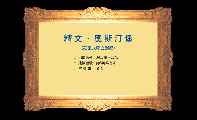 上海玫瑰园 