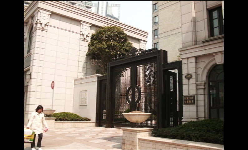 上海浦江公馆 