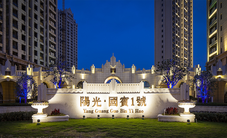 江苏泰州阳光国宾一号 